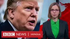 Трампа чекає імпічмент