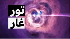 د فضا په تشه کې ډېر څه نه اورېدل کېږي. خو د تور غار شاوخوا کې ډېر شور وي