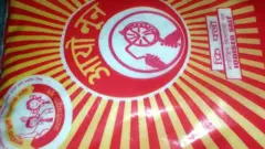 नुन
