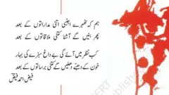 سکرین شاٹ