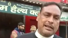 चश्मदीद