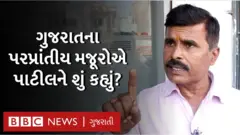 સુરત