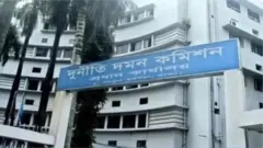 দুর্নীতি দমন কমিশন বা দুদক।