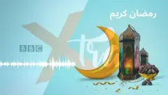 BBC xtra Ramadan cover photo