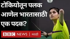 पलक कोहलीचा टोकियो पॅरालिम्पिकपर्यंतचा प्रवास