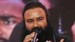 राम रहीम