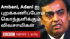 டெல்லி விவசாயிகள் போராட்டம்: "ஜியோ சிம் கார்டுகளை தூக்கி எறிவோம்"