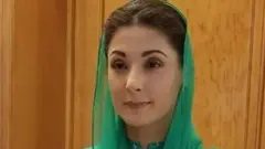 مریم نواز