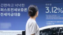 지난해 7월 21일 서울 시내 한 은행 외벽에 대출 안내 현수막이 걸려 있다