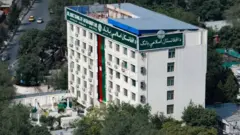 د افغانستان اسلامي بانک