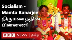 சோசியலிசம் மம்தா பானர்ஜி திருமணம்