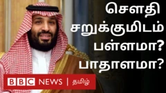 saudi arabia