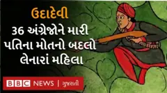 ઉદા દેવી