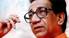 બાલ ઠાકરે