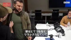 ゼレンスキー氏と対面で単独インタビュー　英誌編集長にその様子を聞く
