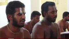 அர்ச்சகர் பயிற்சிப் பள்ளி