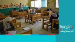 بكاء وشكاوى طلبة الثانوية العامة في مصر بسبب "صعوبة" امتحان الفيزياء