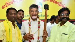నారా చంద్రబాబునాయుడు