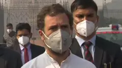 राहुल