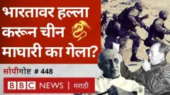 सोपी गोष्ट