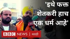 लंगर लावून मुस्लीम समुदायाने शेतकऱ्यांना पाठिंबा दिला आहे. शीख समुदायातील लोकांनी या उपक्रमाचं स्वागत केलंय.
