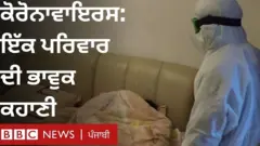 ਵੁਹਾਨ
