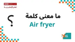 Xtra English