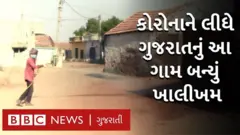કોરોના