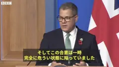 【COP26】 何が成果で何が課題として残ったのか
