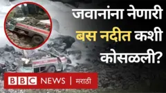 ITBP बस अपघात