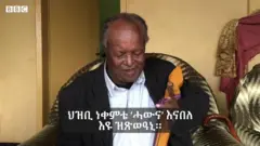 መስፍን ኣምባው