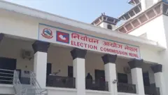 निर्वाच आयोग