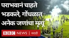 मैदान