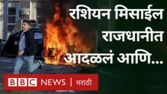 युक्रेन