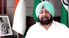ਕੈਪਟਨ ਅਮਰਿੰਦਰ ਸਿੰਘ