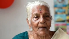 વૃદ્ધ મહિલા
