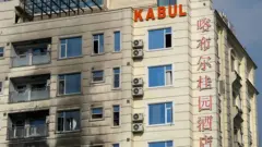 喀布爾桂園酒店