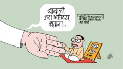 कार्टून