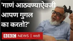 अनिल अवचट