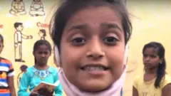 बीबीसी