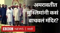 हिंदू मुस्लीम