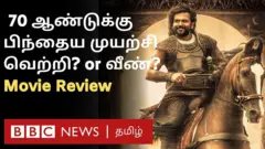 பென்னியின் செல்வன்