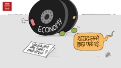 कार्टून