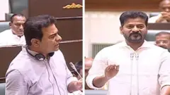 తెలంగాణ అసెంబ్లీ