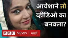 आयेशा