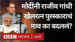 नरेंद्र मोदी, राजीव गांधी