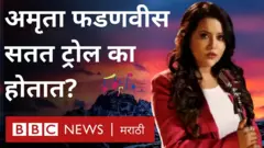 मुलींना ‘जगू द्या…शिकू द्या…” अशा आशयाचं मिसेस फडणवीस यांनी गायलेलं गाणं टी-सिरीजने नुकतच सोशल मीडियावर प्रदर्शित केलं आहे.
