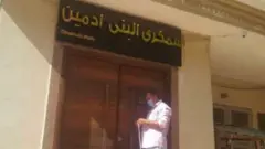 أغلقت السلطات المصرية أحد أشهر مراكز العلاج الطبيعي بسبب "انتحاله صفة أخصائي علاج طبيعي"، وفق ما ذكرته وسائل محلية.