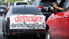 คาร์ม็อบ 1 ส.ค. เรียกร้องประยุทธ์ลาออก เหตุบริหารวิกฤตโควิด-19 ล้มเหลว