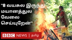 சுடுகாட்டில் இறுதிச்சடங்குகள் செய்யும் பணியை 30 ஆண்டுகளாக செய்துவரும் ஜெய்ப்பூர் பெண்